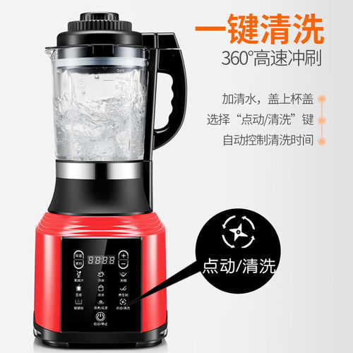 德国旭帝破壁机 家庭厨房的全能料理专家