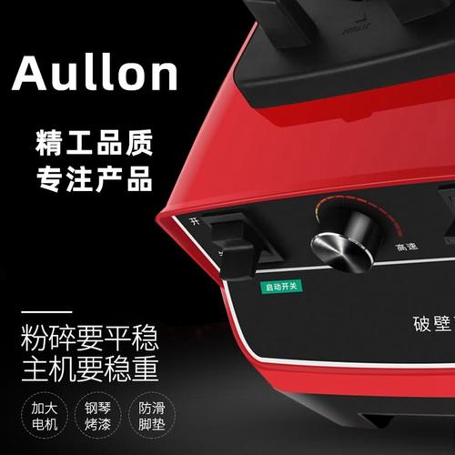 跨境出口破壁机 婴儿辅食机 家用绞肉搅拌粉碎料理破壁机批发